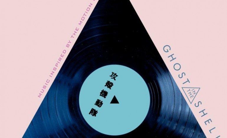 DJ Shadow, Above & Beyond, Gary Numan, Boys Noize and More Announced for Music Inspired By The Motion Picture Ghost In The Shell for March 2017 Release