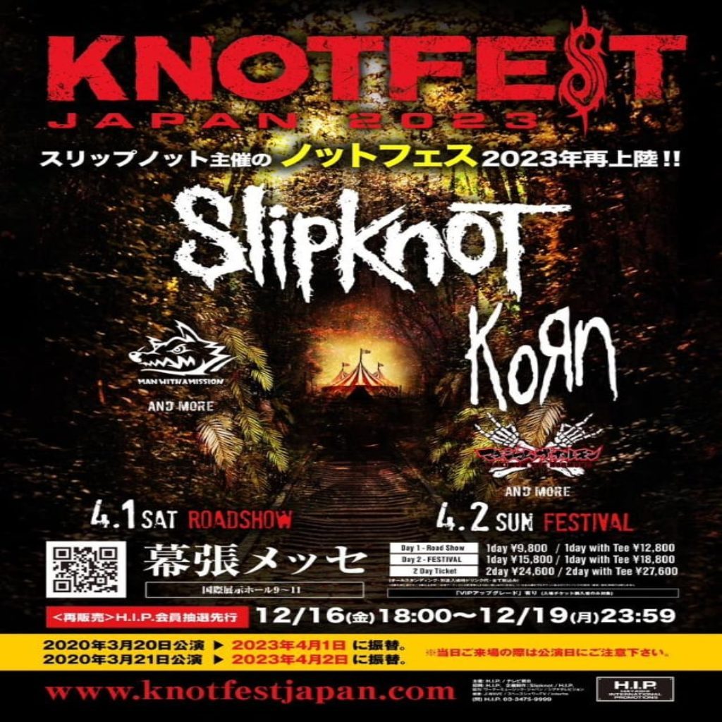 Knotfest Japan Announces 2023 Headliners Korn And Slipknot - Mxdwn Music